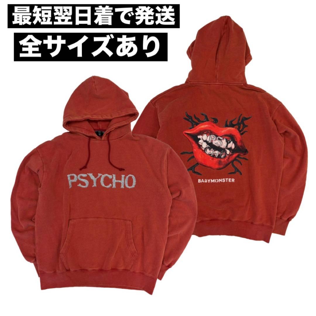 BABYMONSTER POPUP 限定 psycho フーディー パーカー 赤