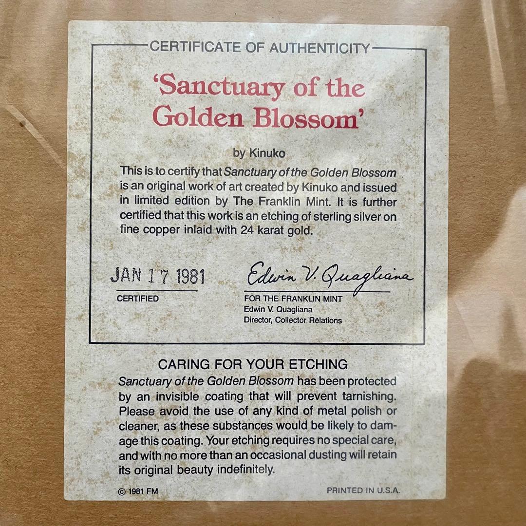 山辺絹子作 「乱菊雉子之図」 純金を象嵌したオリジナル・エッチング