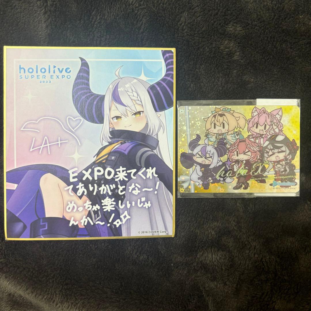 ラプラス・ダークネス グッズ まとめ売り - メルカリ