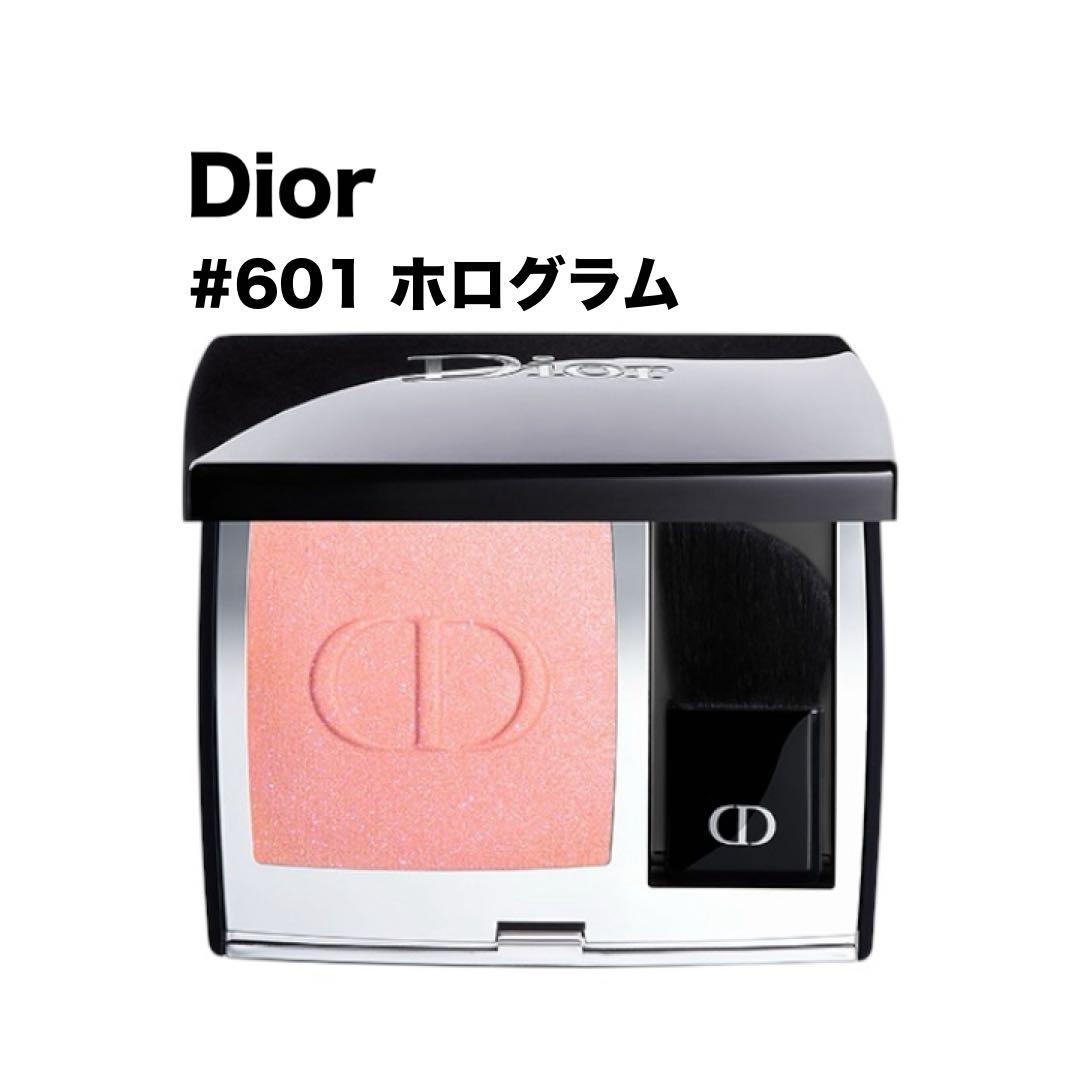Dior ディオール ディオールスキンルージュ ブラッシュ 601 ホログラム