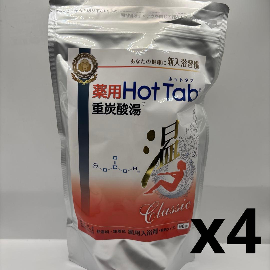 薬用ホットタブ 重炭酸湯Classic 90錠＊4袋 Amazon | 薬用 ホットタブ 重炭酸湯 Classic 90錠入 | HOT Tab | 炭酸