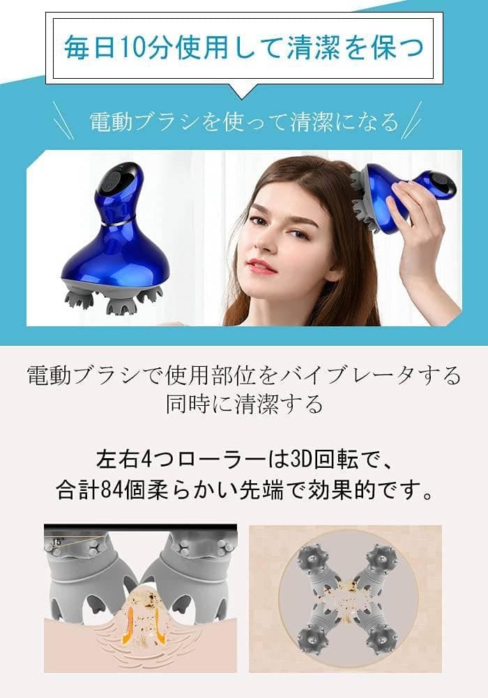 シャンプーとの併用が可能なお風呂用電動ブラシ