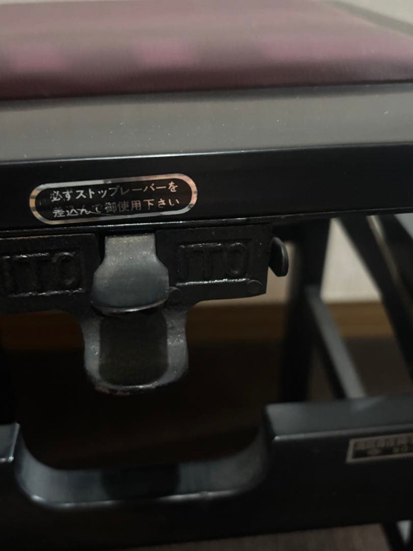 ITO トムソン椅子 ピアノ椅子 高さ調節可能 動作確認済み - メルカリ