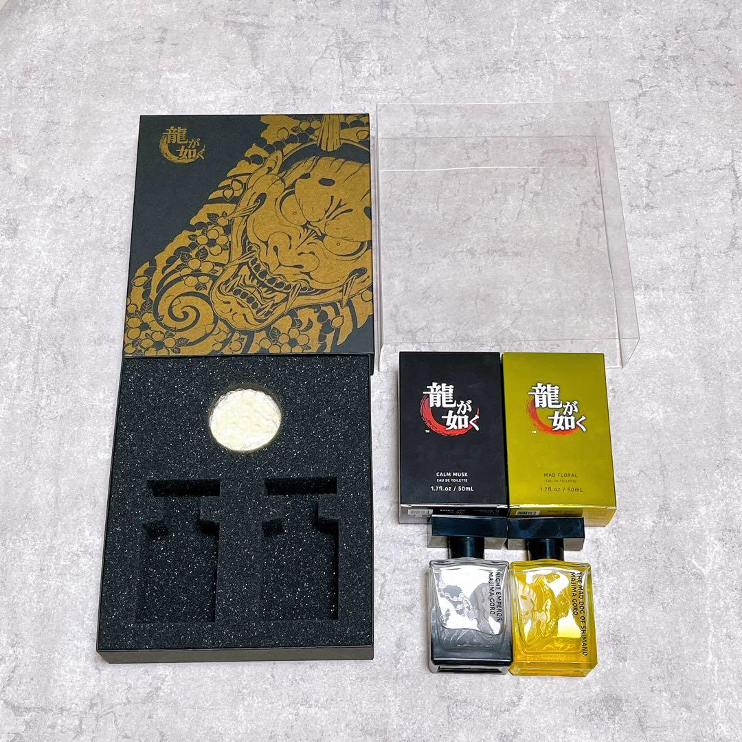 龍が如く 真島吾朗￤香水