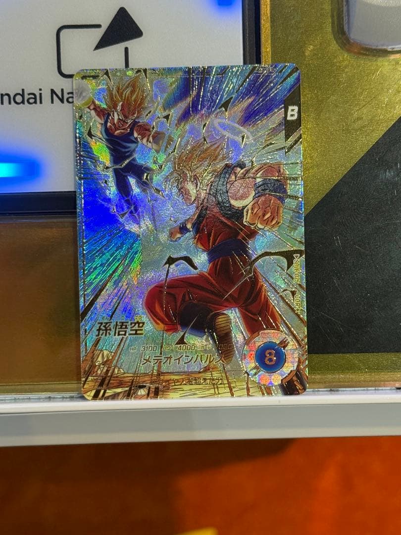 Sdv6-025 パラレル　孫悟空