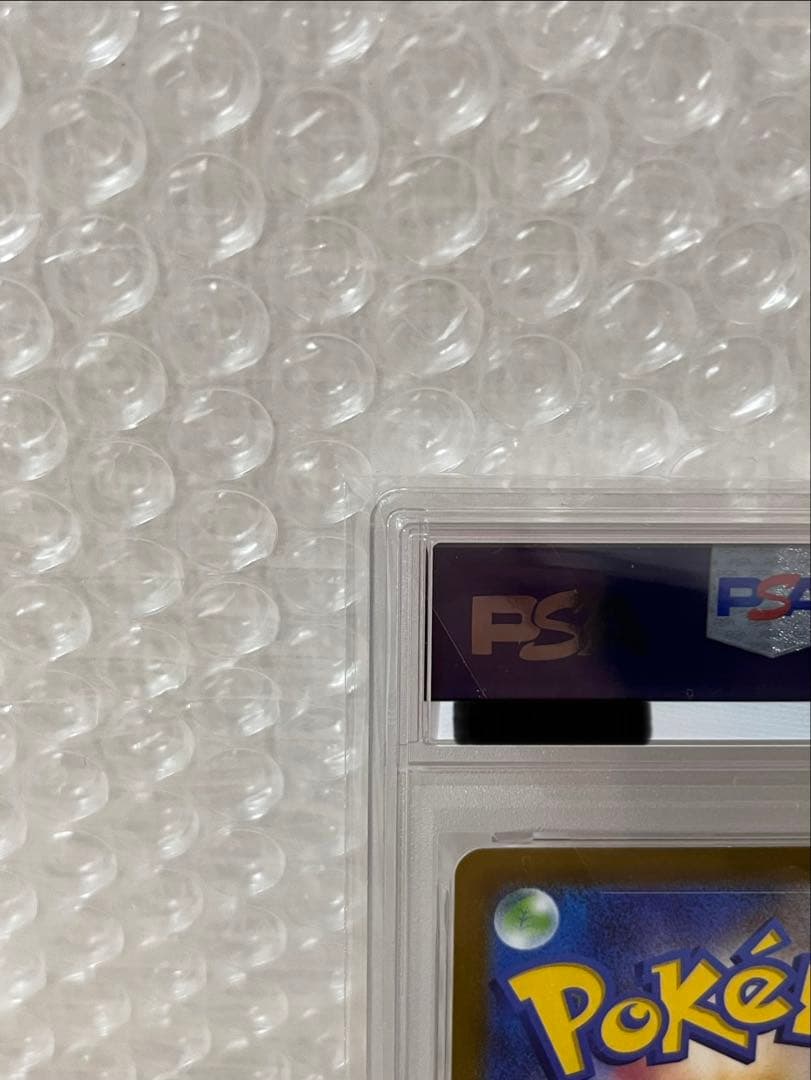 《PSA10》シロナの覇気　sr