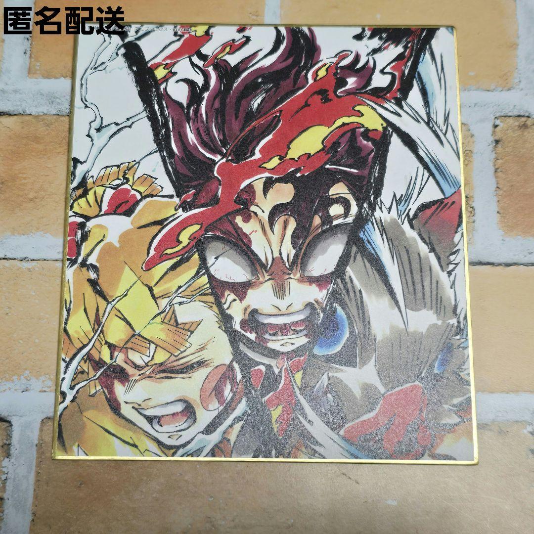 鬼滅の刃 竈門炭治郎 我妻善逸 嘴平伊之助 全集中展 作画 全集中複製