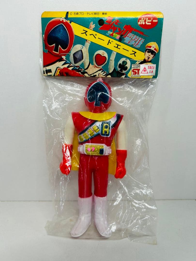 @*i様 ポピー　ソフビ　スペードエース　フィギュア　当時物　ジャッカー電撃隊