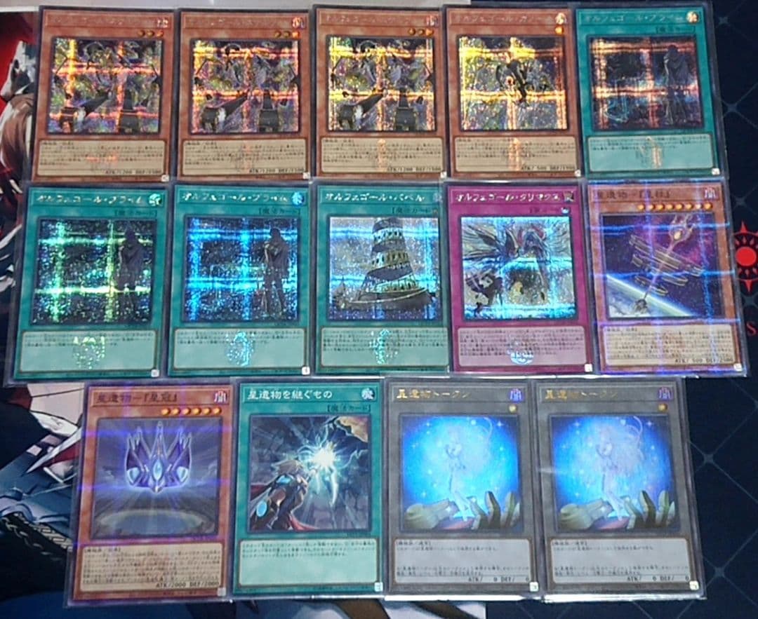 高レアリティ クオシク 25TH 遊戯王 オルフェゴール デッキ