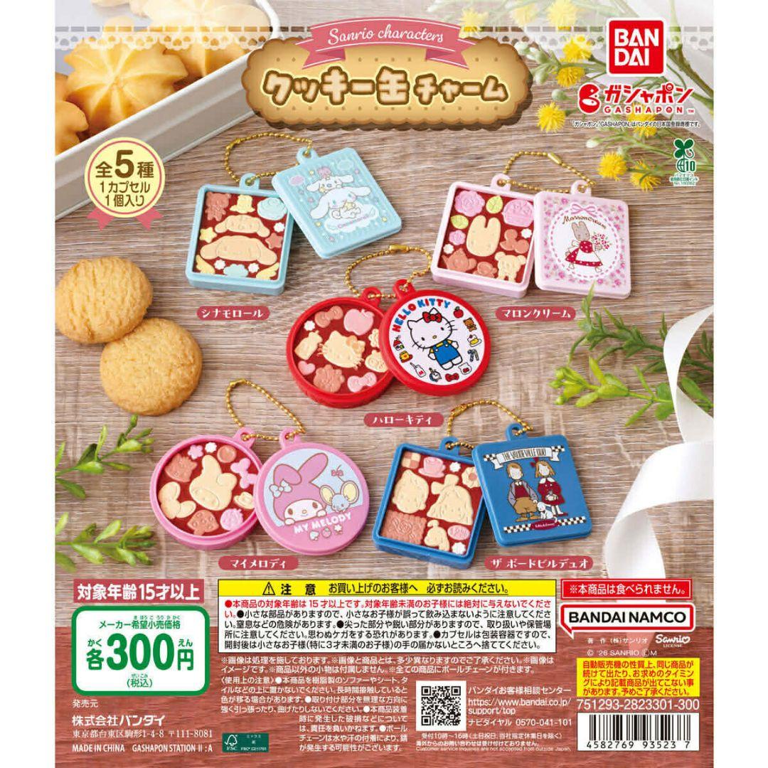 Anchan様 リクエスト 2点 まとめ商品 - メルカリ