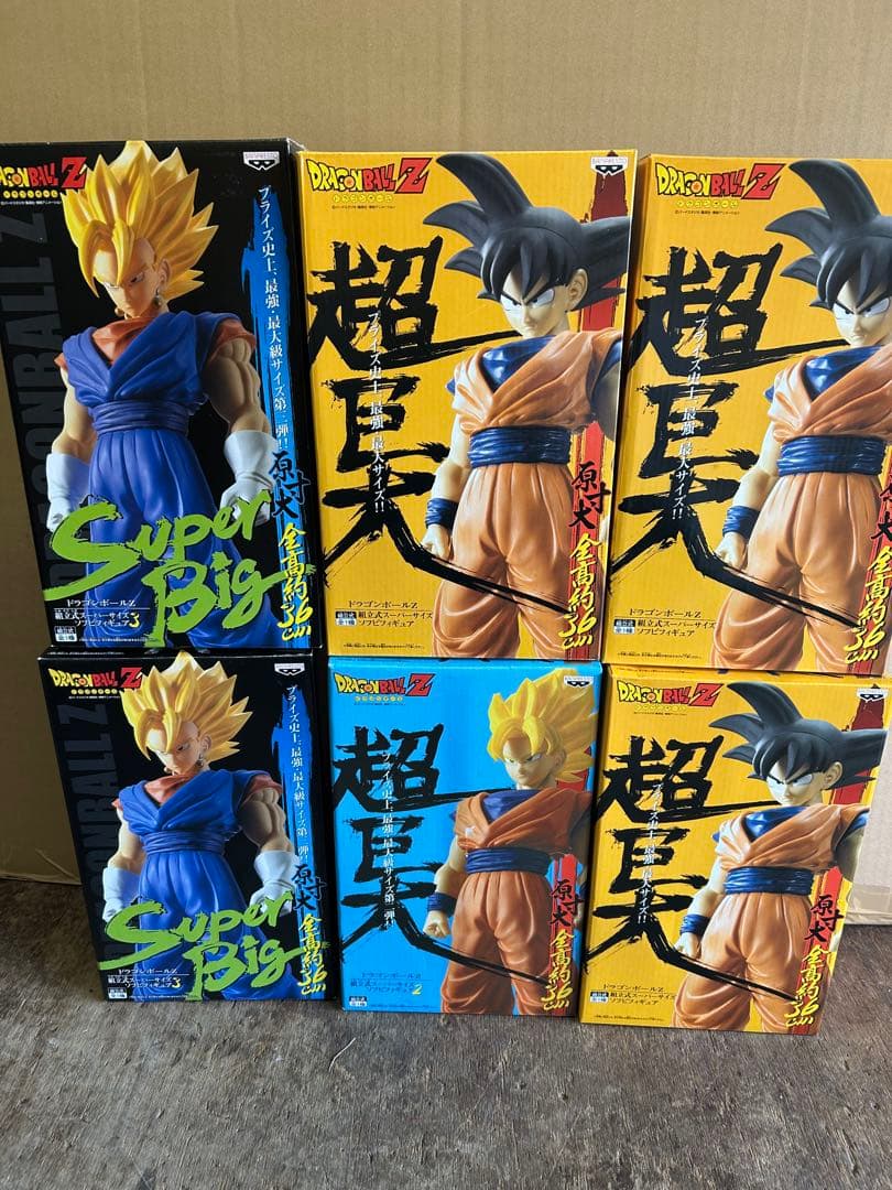 ドラゴンボールZ 超巨大フィギュア 孫悟空