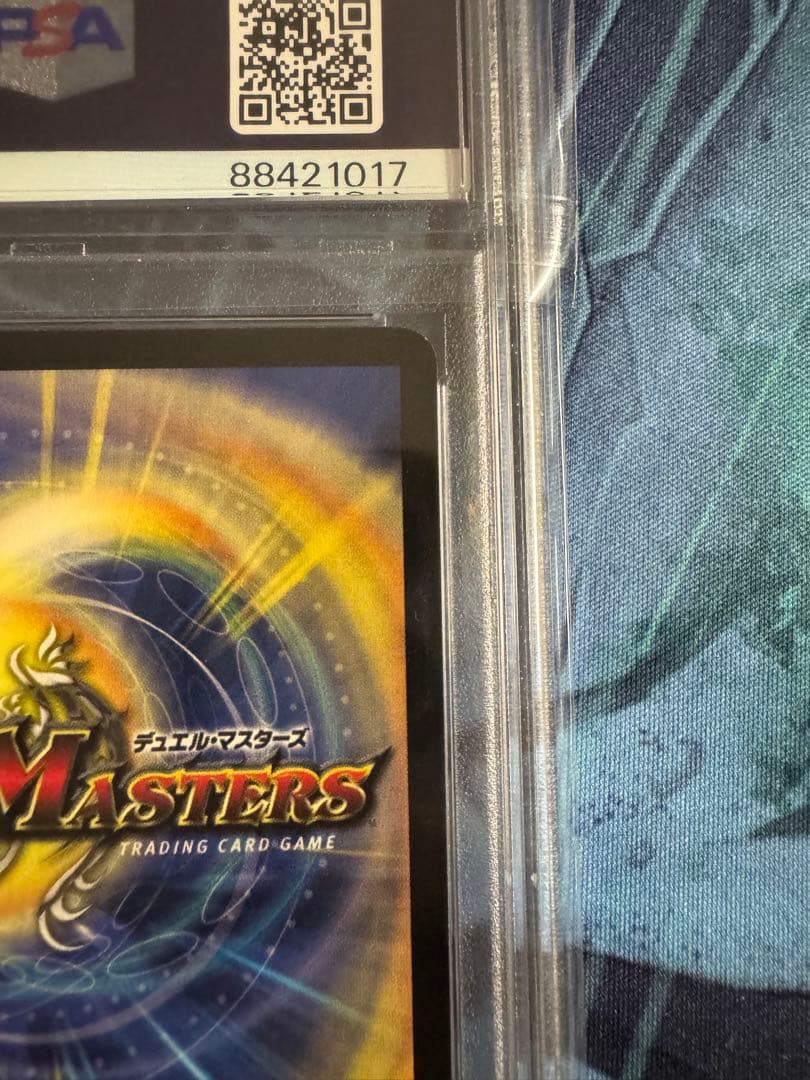 corolla様専用】【希少】大勇者「大地の猛攻」 プロモ PSA9 - メルカリ