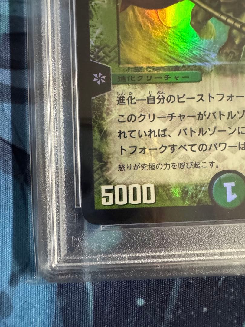 corolla様専用】【希少】大勇者「大地の猛攻」 プロモ PSA9 - メルカリ