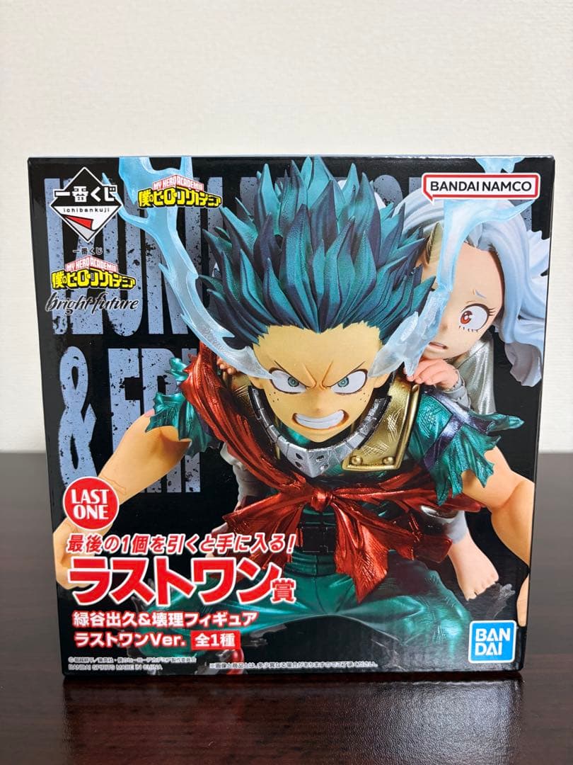 一番くじ僕のヒーローアカデミア　ラストワン賞