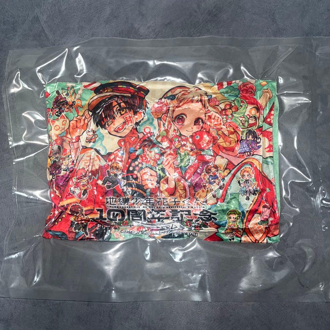 地縛少年花子くん 10周年記念ミュージアム クッション