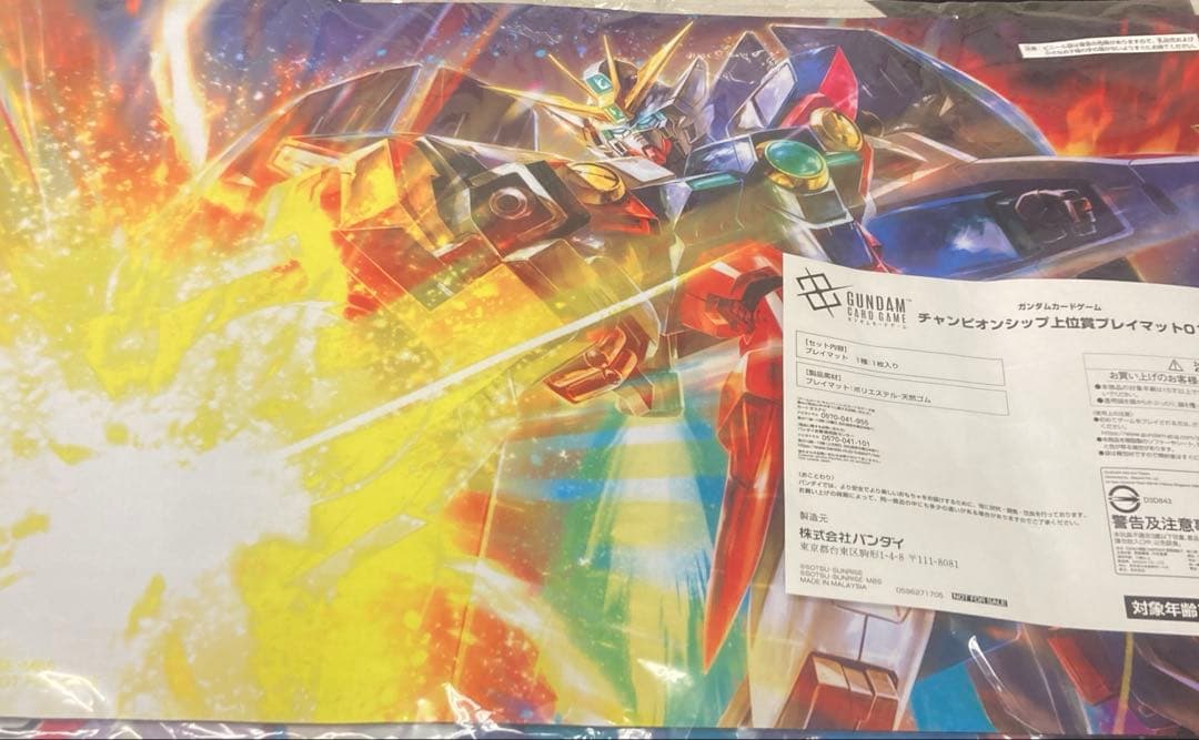 ガンダムカード チャンピオンシップ上位賞 ウイングガンダムゼロ プレイマット