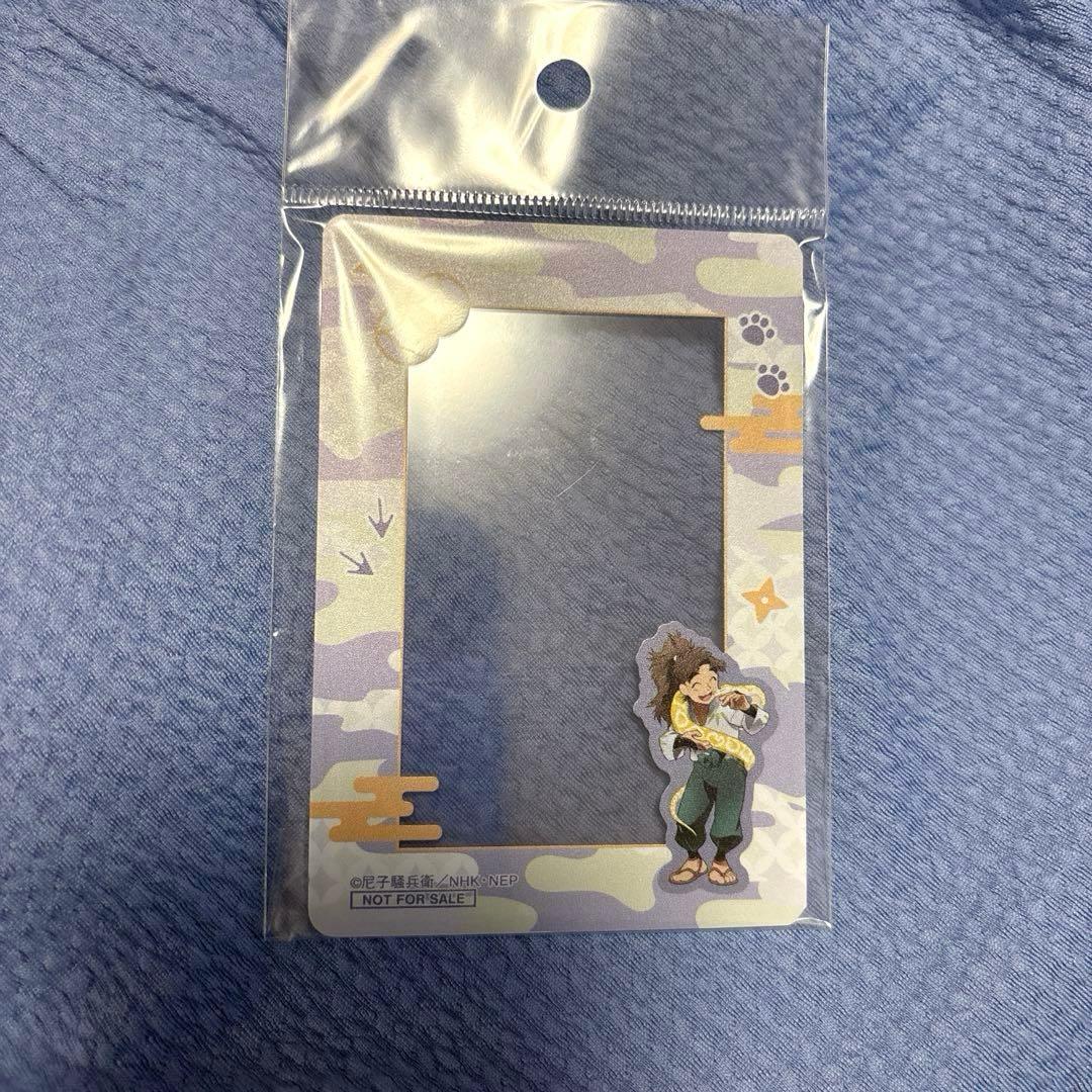 忍たま乱太郎　東武動物公園　竹谷八左ヱ門