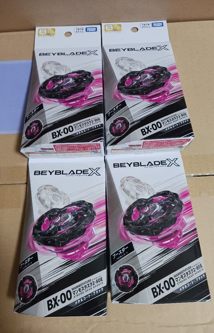 【新品未使用】ブースターBX-00マンモスタスク2-80Eメタルコート：ブラック BX-00 マンモスタスク2-80E メタルコート：ブラック - メルカリ