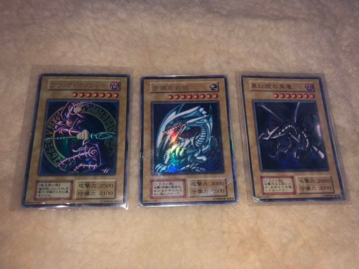 遊戯王 青眼の白龍 ブラックマジシャン 真紅眼の黒竜 セット 型番なし 初期 ブラック・マジシャン ブラック・マジシャン・ガール 青眼の白龍 真紅