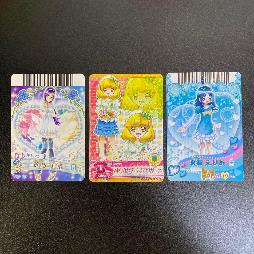 A561】データカードダス プリキュア オールスターズ 319枚 まとめ売り