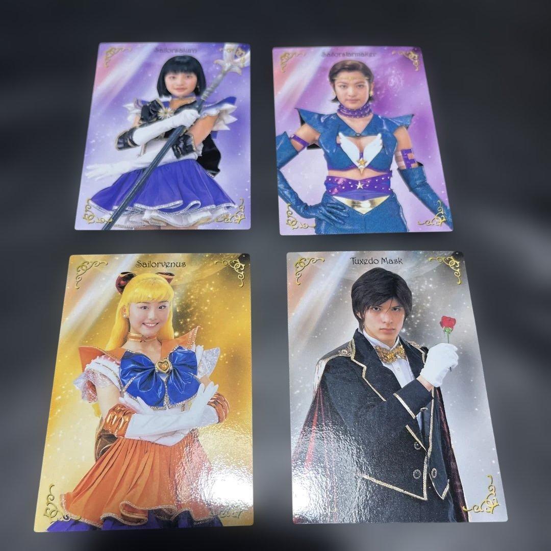 セーラームーン ミュージカル トレーディングカード 一部サイン入り