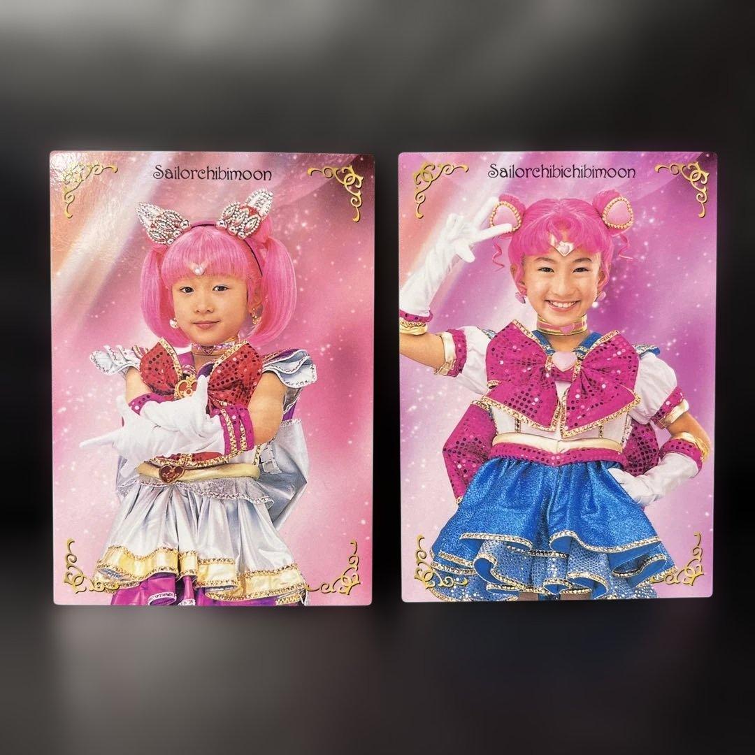 セーラームーン ミュージカル トレーディングカード 一部サイン入り
