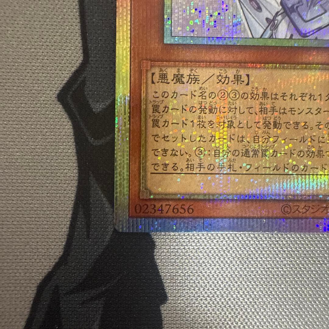 遊戯王 白銀の城のラビュリンス スタンプエディション - メルカリ