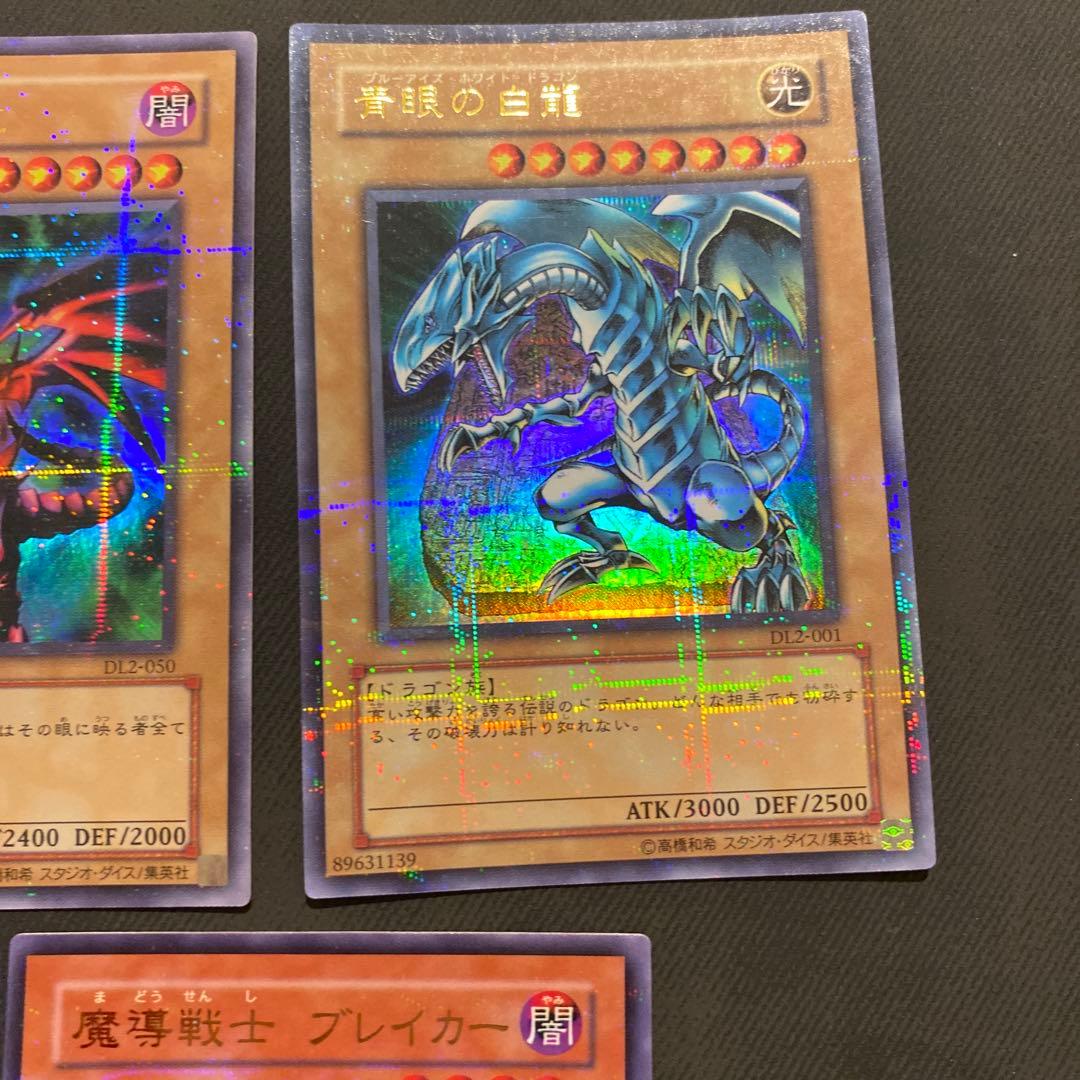 遊戯王引退品日版+海外版(詳細は説明欄に) - メルカリ