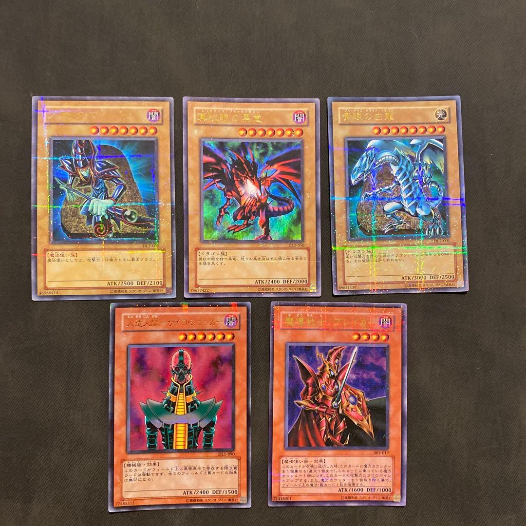 遊戯王引退品日版+海外版(詳細は説明欄に) - メルカリ