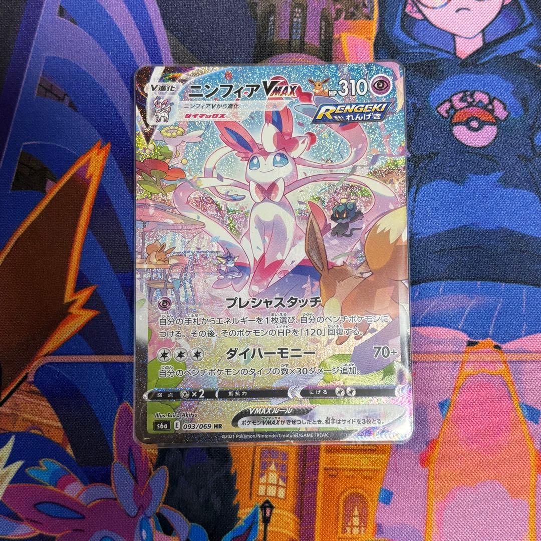ポケモンカード ニンフィアvmax sa 初版 イーブイヒーローズ - メルカリ