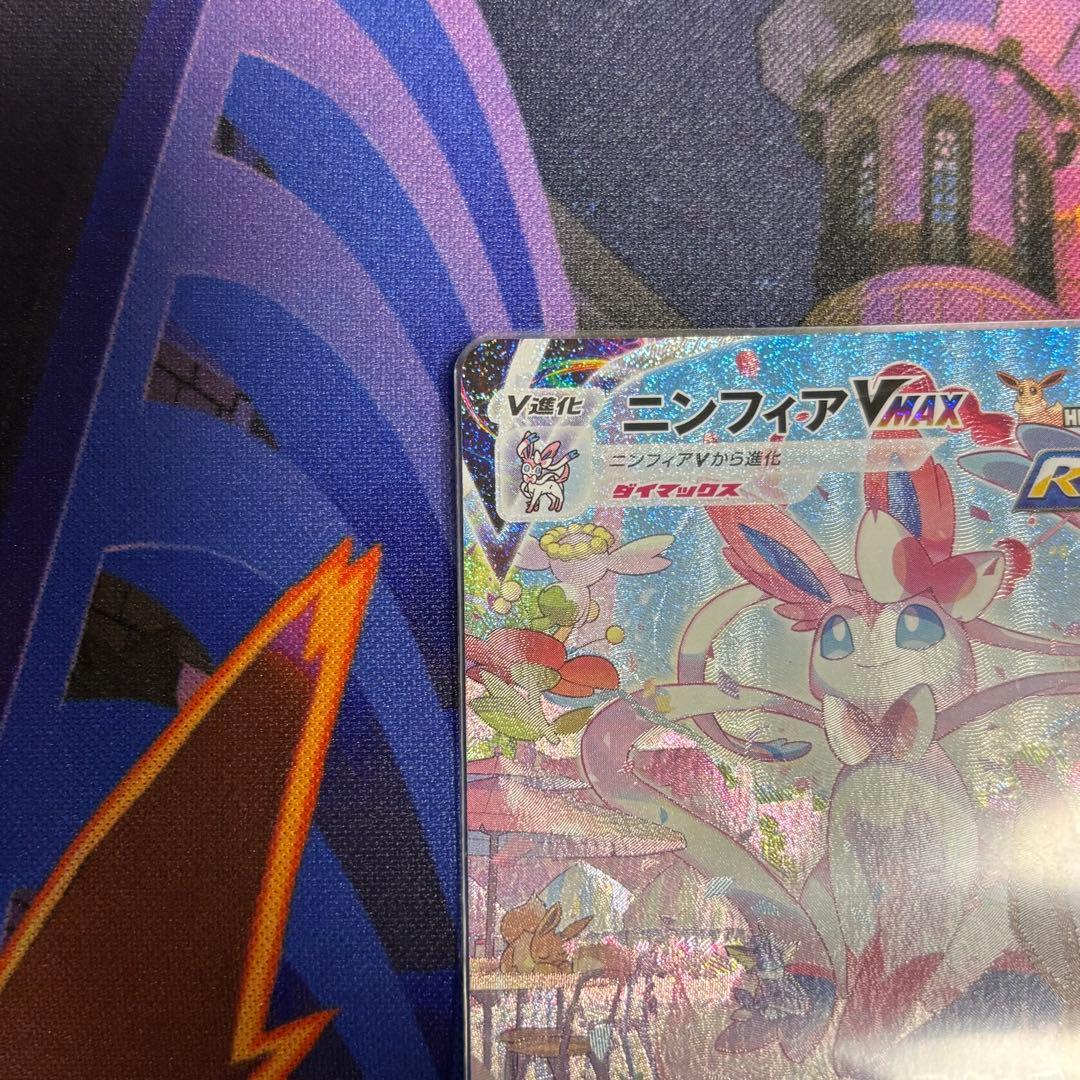 ポケモンカード ニンフィアvmax sa 初版 イーブイヒーローズ - メルカリ