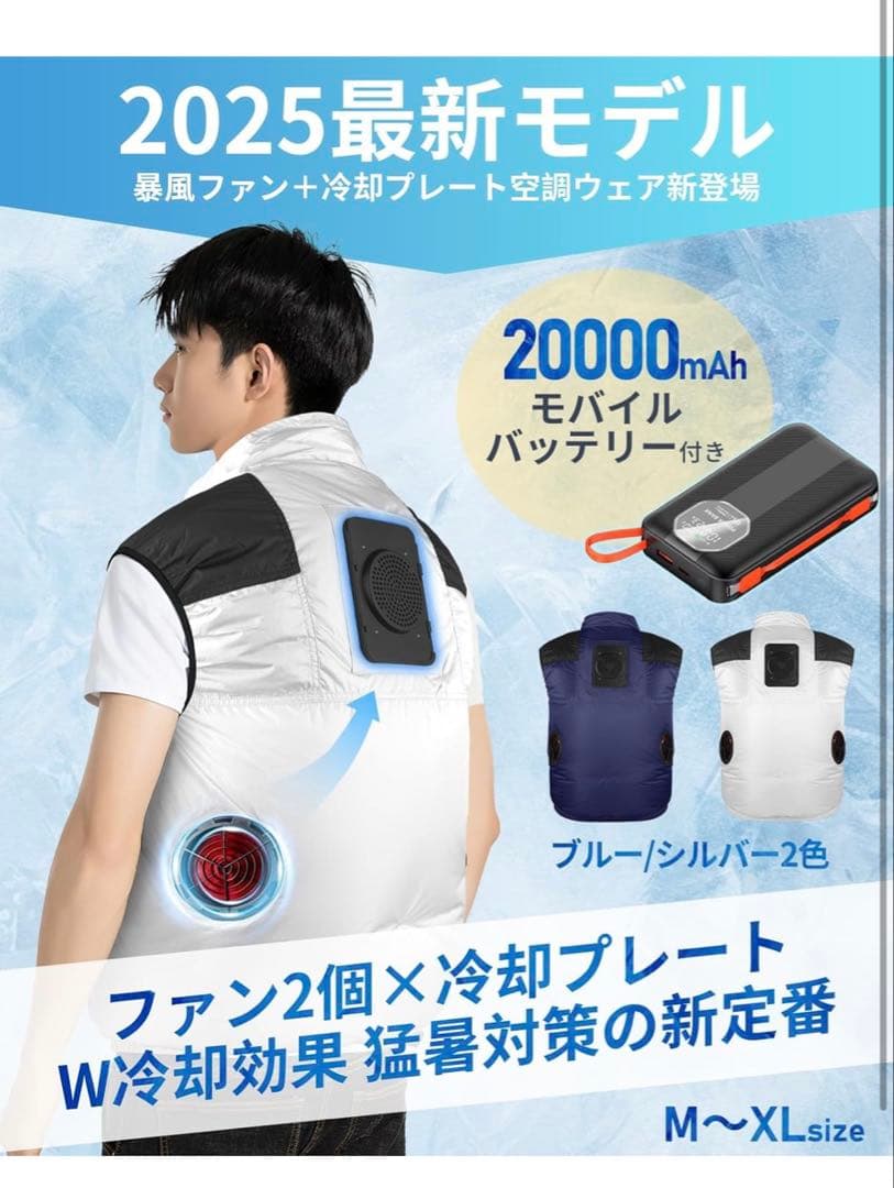 空調作業服 L シルバーサイズ