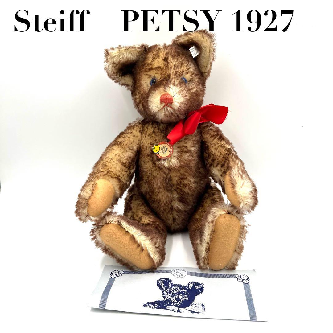 【希少】Steiff PETSY BICOLOR 1927 テディベア