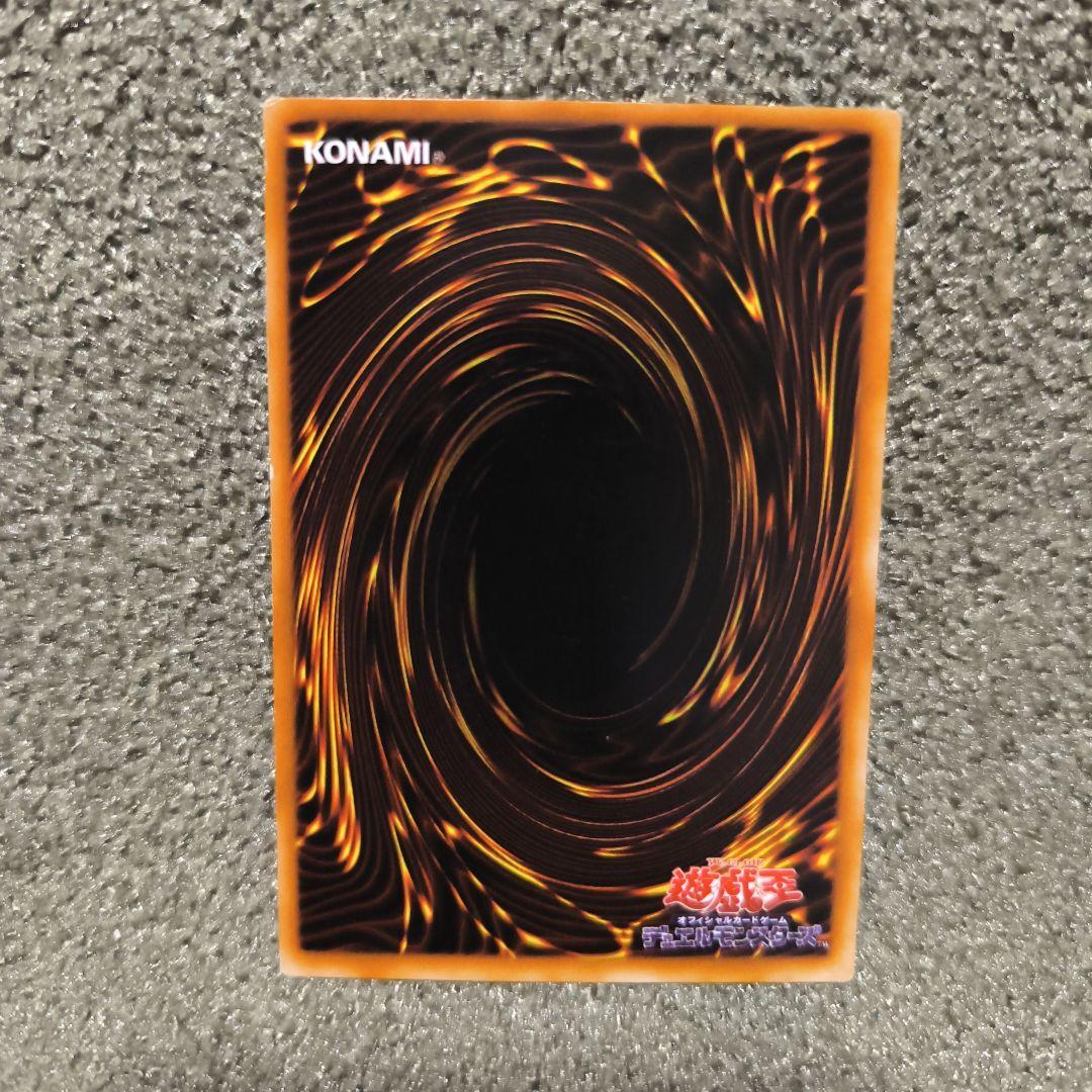 ハーピィの羽根帚 魔法カード KONAMI - メルカリ