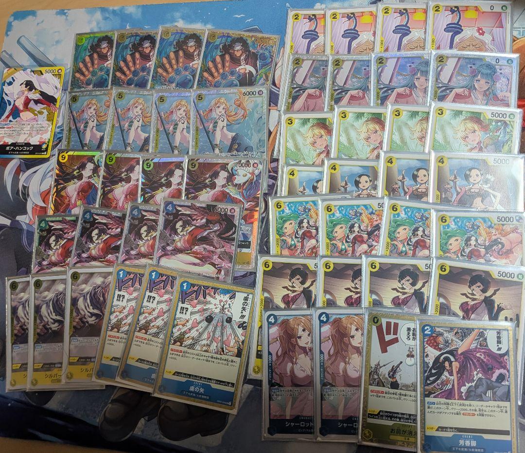 青黄ハンコック デッキ ワンピースカード