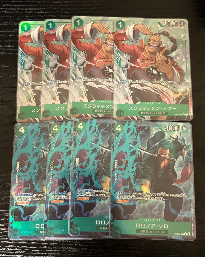 ロロノア・ゾロ　スクラッチメン・アプー4枚ずつ