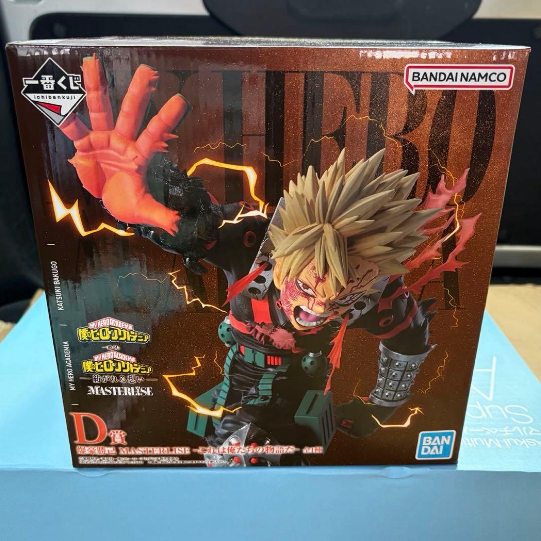 一番くじ ヒロアカ 僕のヒーローアカデミア 紡がれる想い D賞 爆豪勝己 一番くじ 僕のヒーローアカデミア -紡がれる想い-｜一番くじ倶楽部