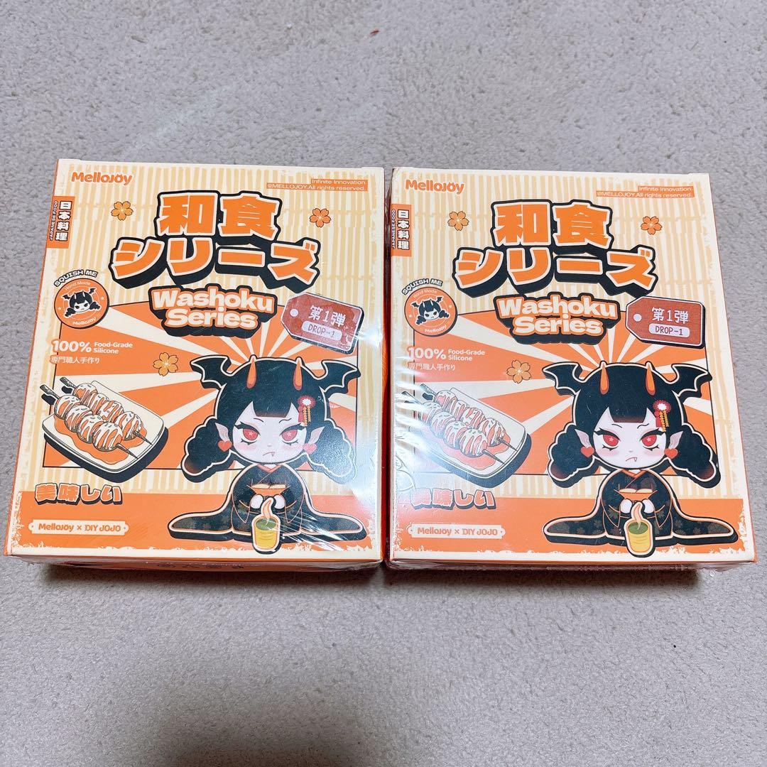 Mellojoy メロジョイ 和食シリーズ スクイーズ 未開封 2個セット
