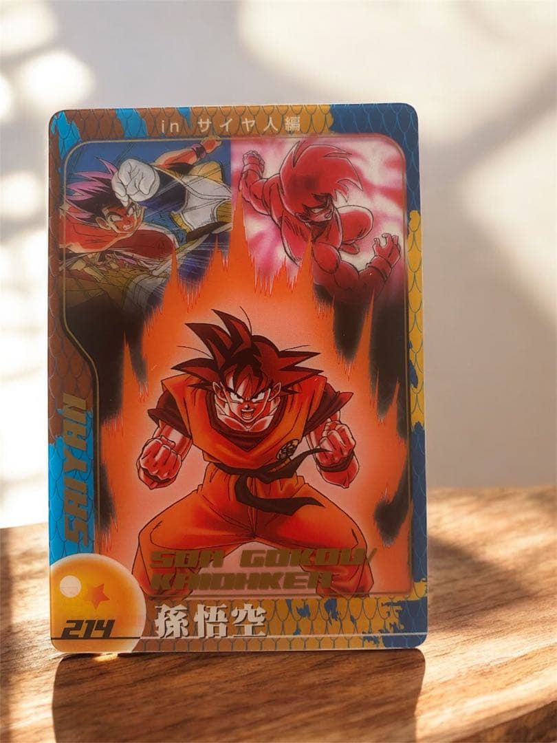 お限定値下 当時物 レアカード ドラゴンボールカードZ 214 孫悟空