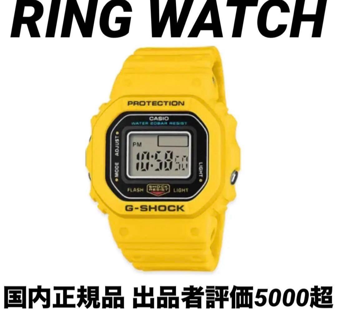 Casio G-Shock Nano 5600 Series YELLOW - メルカリ