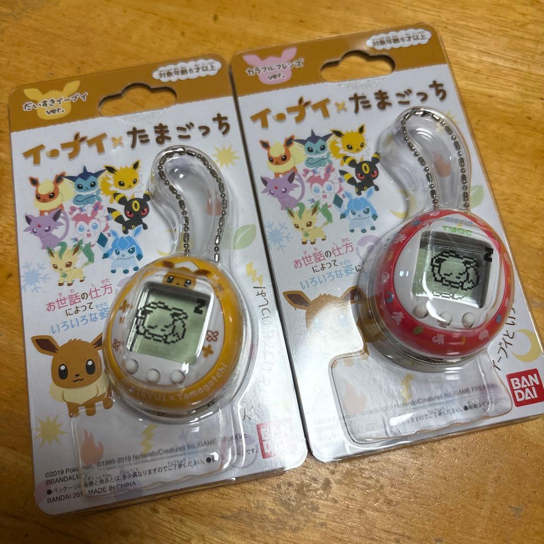 新品.未開封☺︎ イーブイ×たまごっち　2つセット