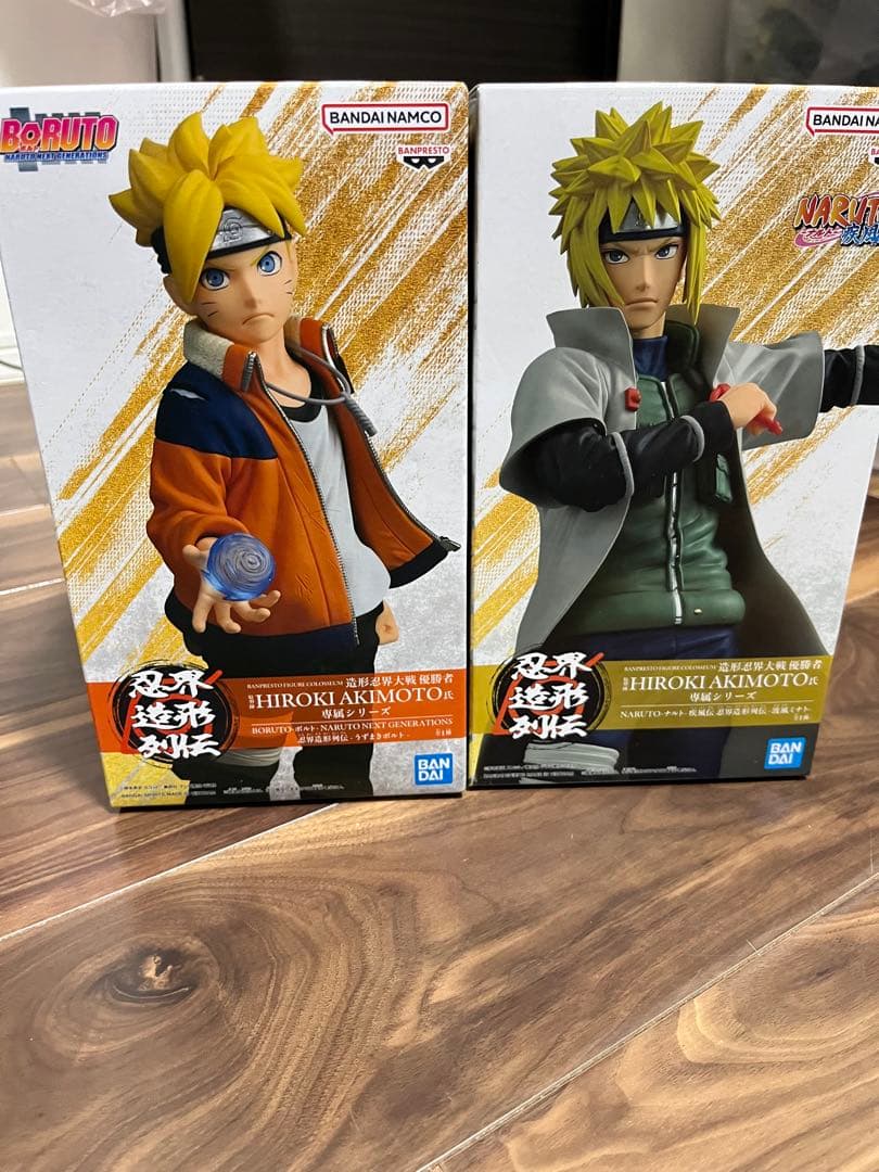 NARUTO BORUTO 忍界造形列伝 波風ミナト うずまきボルト 2個セット