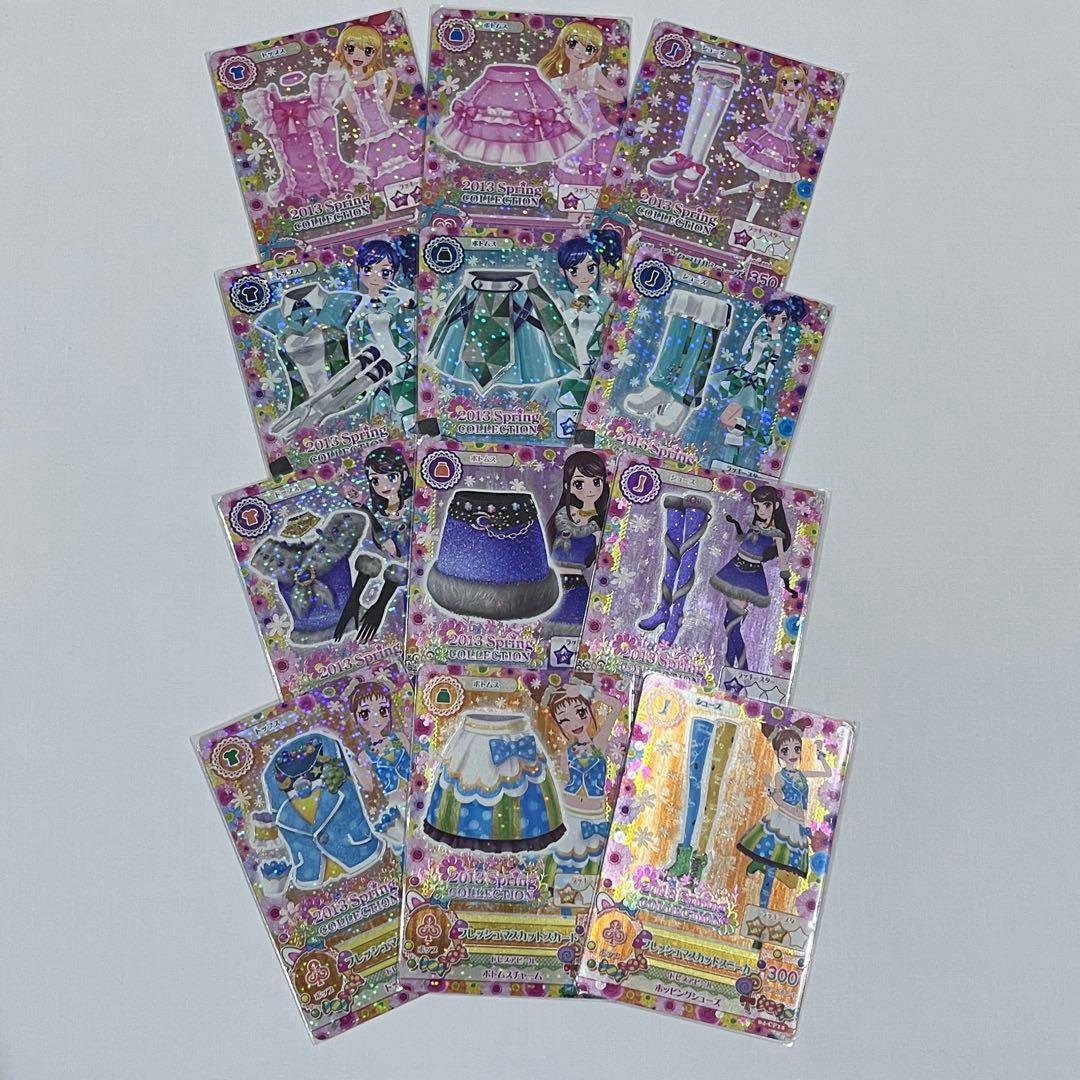 アイカツ 2013スプリングコレクション キャンペーンレア - メルカリ