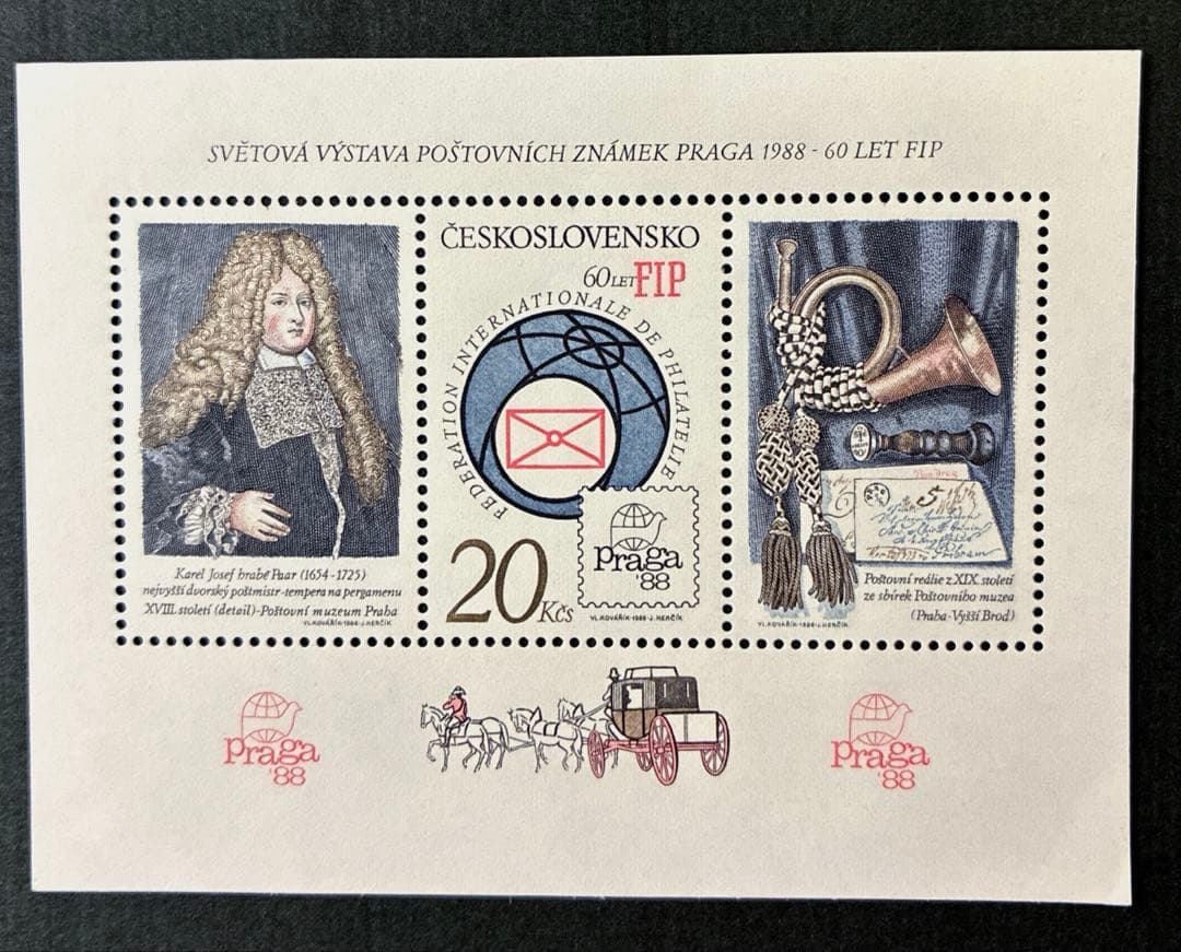 海外切手 未使用 外国切手チェコスロバキア 1988年 国際郵便展 小型