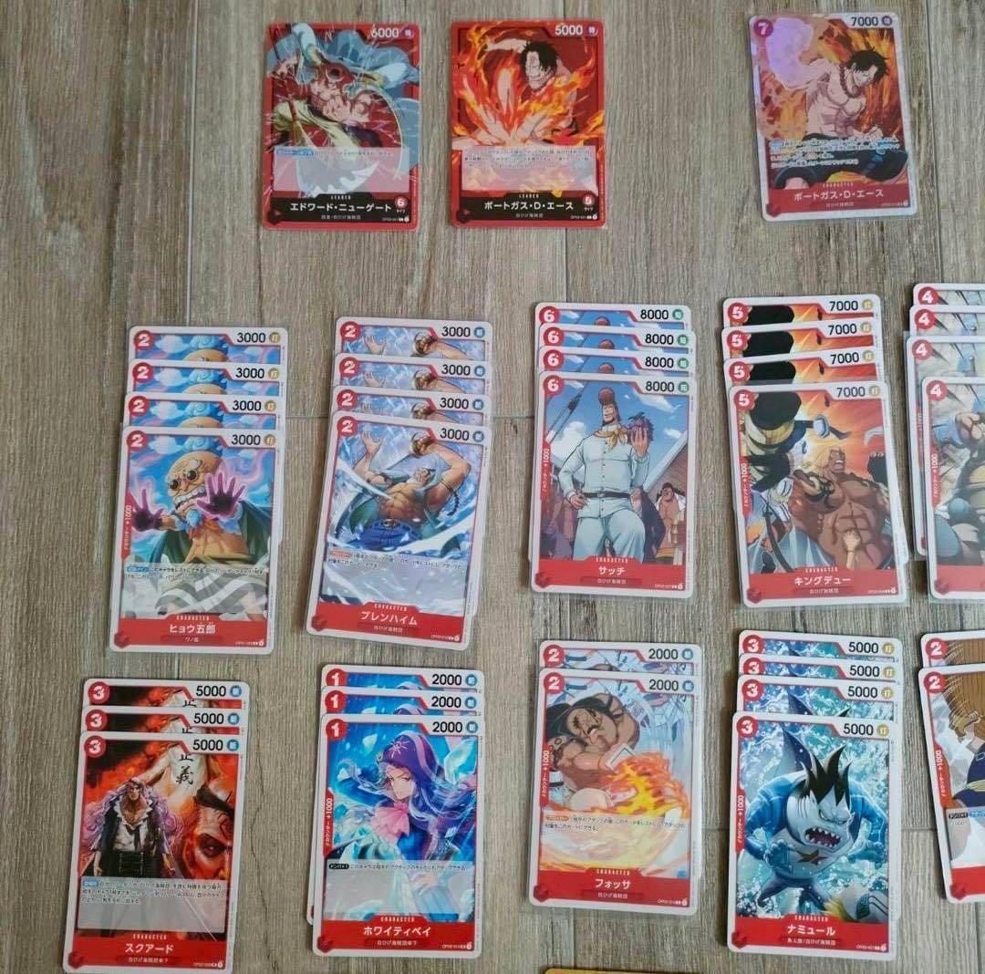 全94枚 ワンピースカード 構築済デッキ 構築用パーツ エース 白ひげ