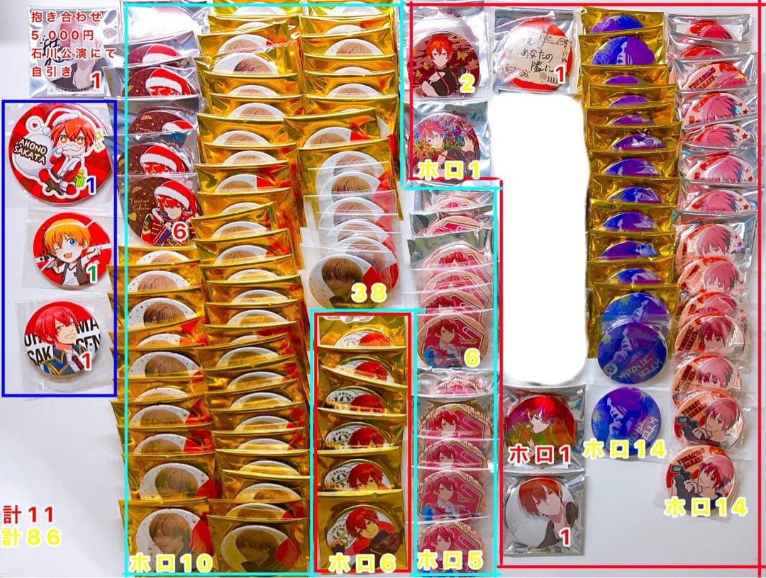 浦島坂田船 となりの坂田 缶バッジ