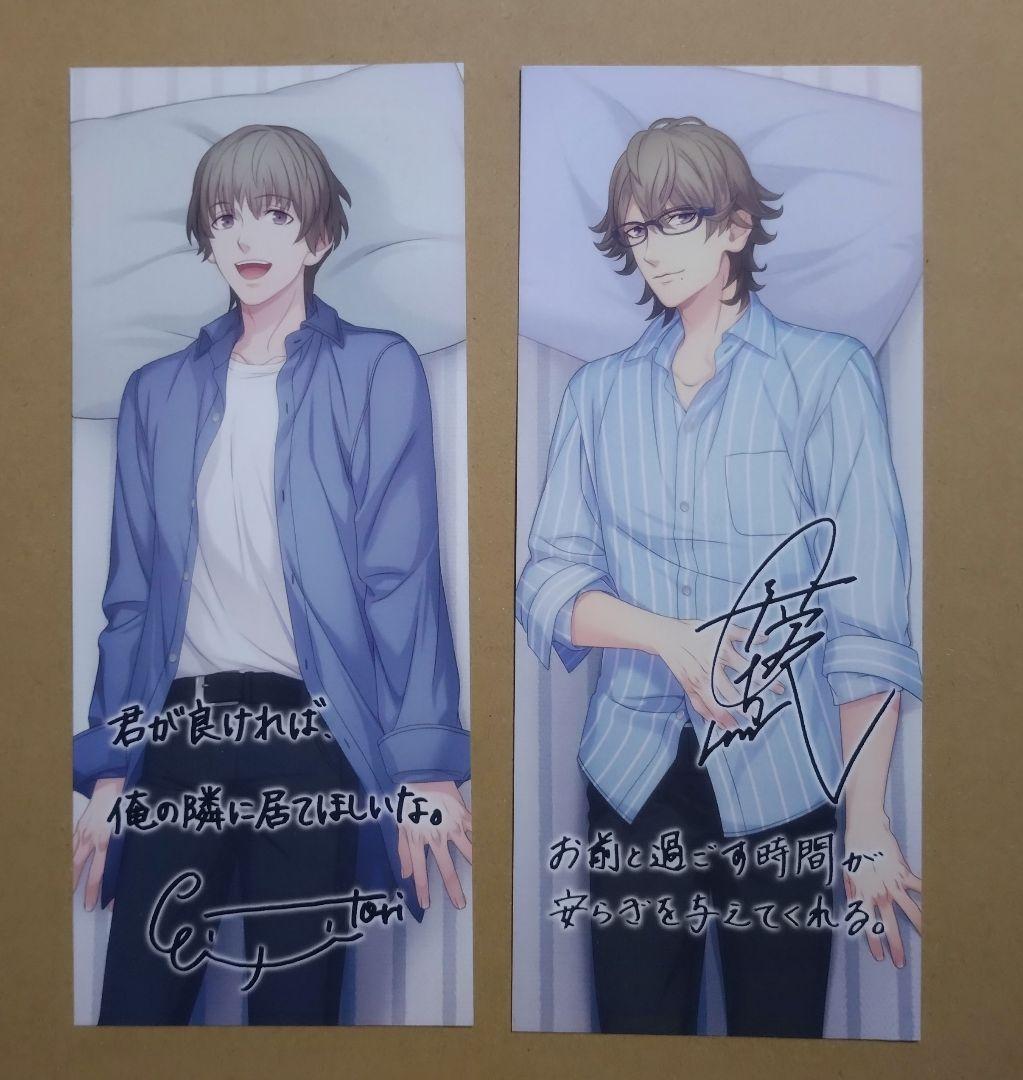 うたプリ HE☆VENS 鳳瑛一 鳳瑛二 特典 - メルカリ