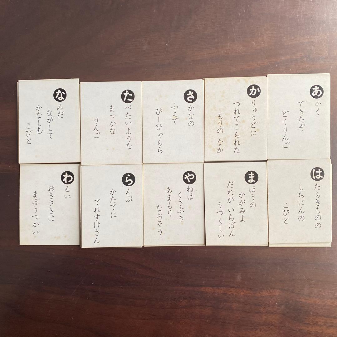 昭和レトロ】希少 ディズニーかるた 白雪姫 - メルカリ