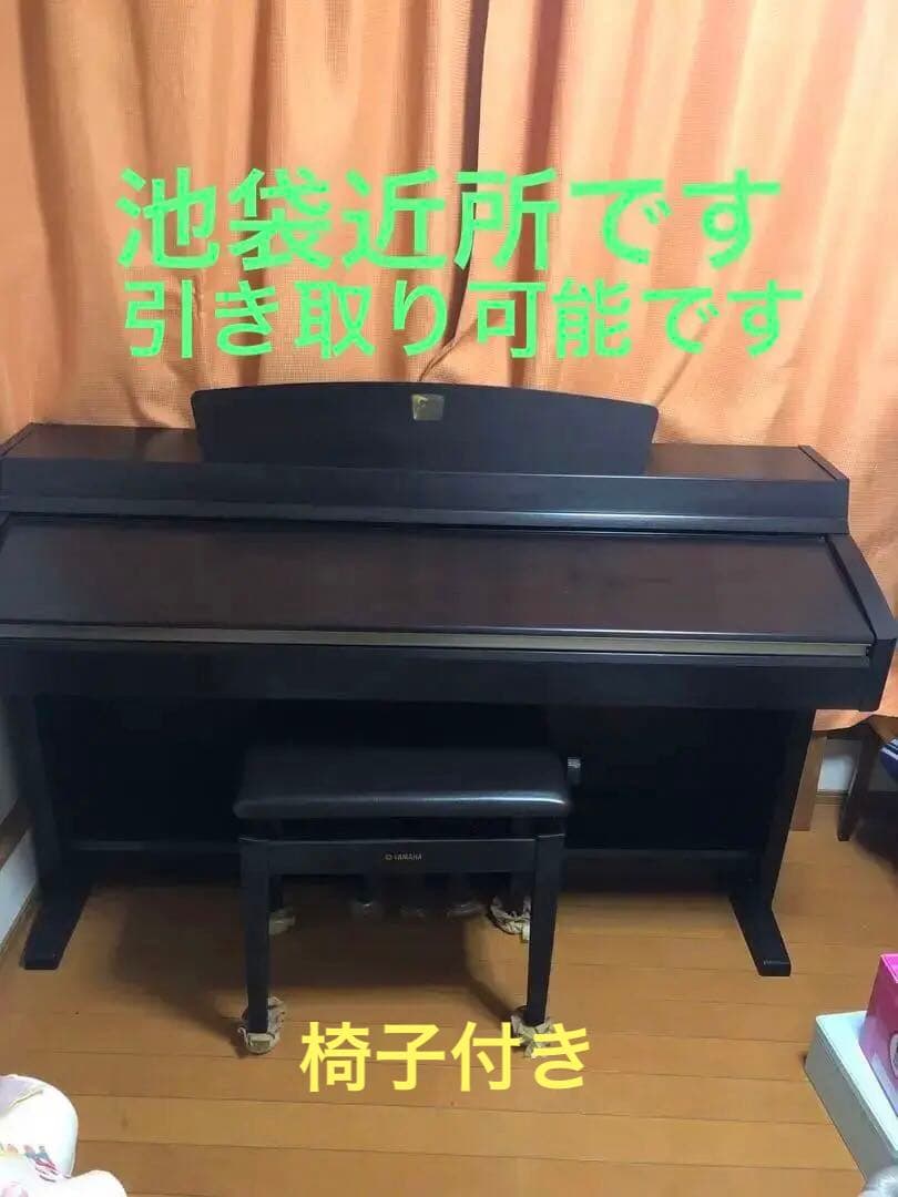 ヤマハ　電子ピアノ　2007年製