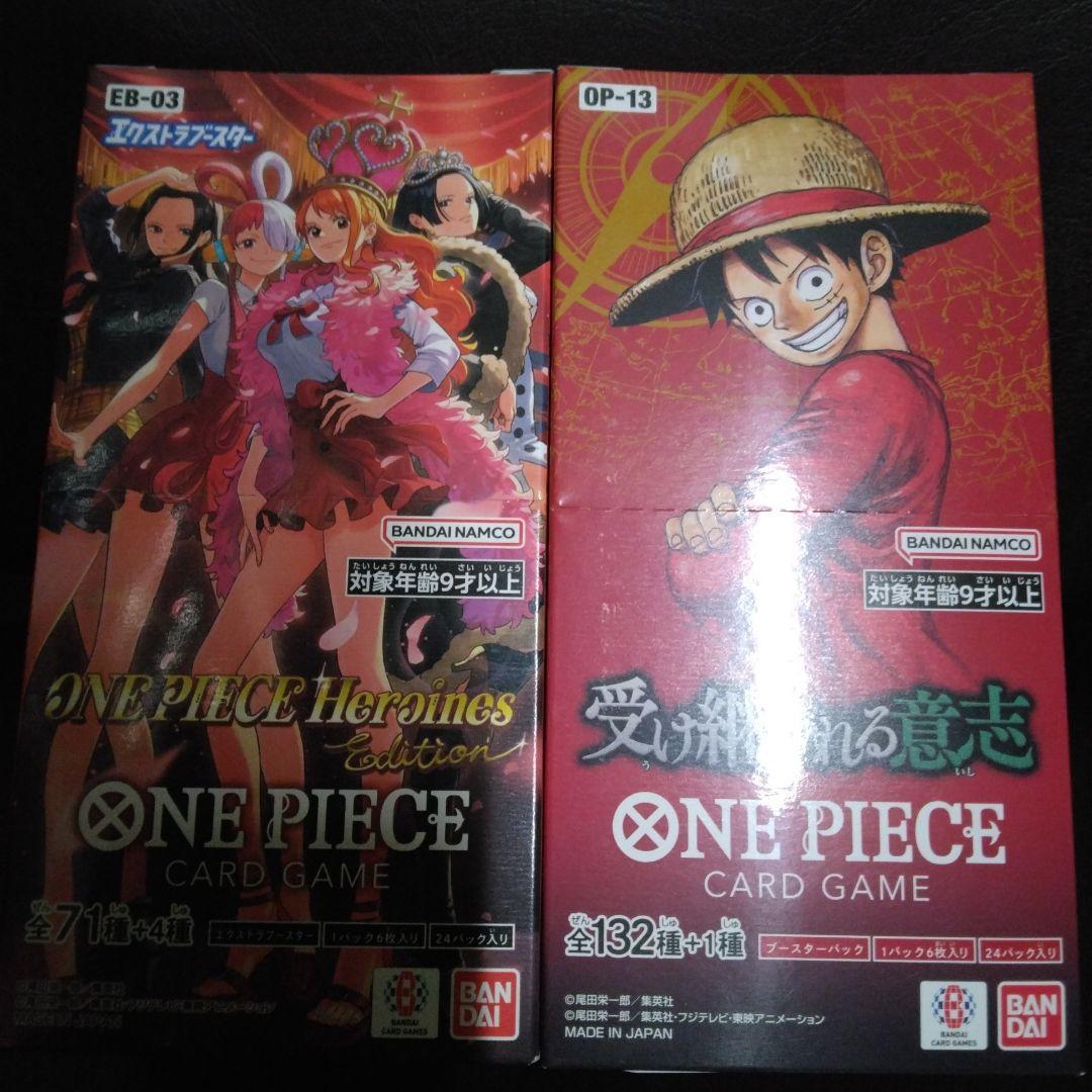 ワンピースカードゲーム受け継がれる意志テープ付きBOX